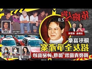 青龍 教